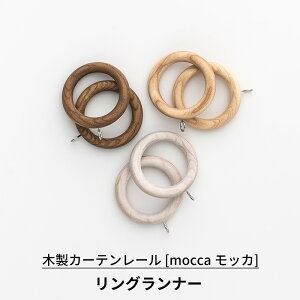 [10%OFFN[|×1] ؐJ[e[ Oi[ 11 [VR J[e[ ؂̃[ ؐ[ mocca bJ] H-N-0