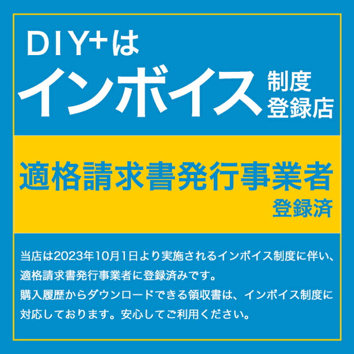 楽天市場】[ポイント10倍×15日20時から4時間限定] 電動レール Z40型 