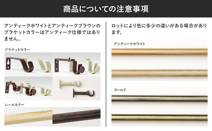 楽天市場】[10%OFFクーポン×25日限定] カーテンレール アイアン 2連 