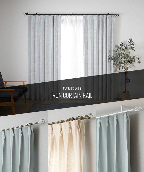 8色 やさしいカラーが魅力の1級遮光カーテン クリオ（D-1159）｜カーテン通販専門店インズ｜カーテン専門のインテリアショップ カーテンクランプ ホームデコレーション用カーテンアクセサリー リーフカーテン装飾(カラー:ブラック、サイズ:7 * 8.1cm) (