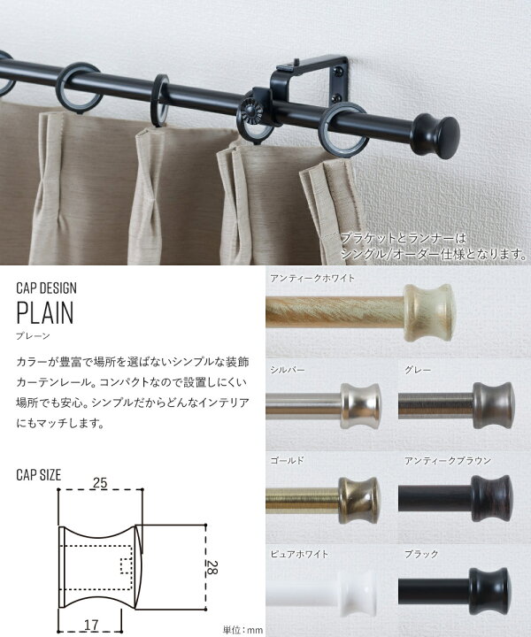楽天市場】[10%OFFクーポン×25日限定] カーテンレール アイアン 2連 