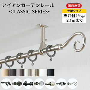 J[e[ ACA Vt 2.1m Lk^Cv Vv    S[h Vo[ AeB[N ACAJ[e[ NVbNV[Y 121`210cm܂ C-F-3