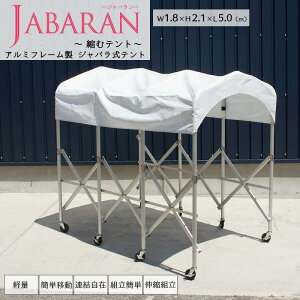 物置き 簡易テントの人気商品 通販 価格比較 価格 Com 物置き 簡易テントの人気商品 通販 価格比較 価格 Com