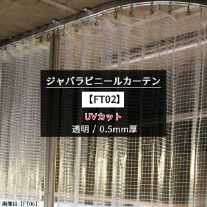 Wo rj[J[e UVJbg  0.5mm [i 116`134cm  351`400cm] Worj[J[e yFT02z JQ