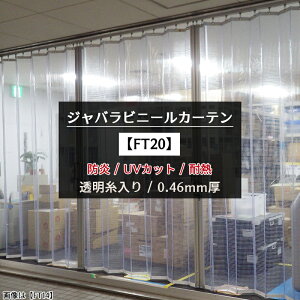 Wo rj[J[e ϔM h   0.46mm [i224`314cm 101`150cm] Worj[J[e NX^^[|CT-1205-TN   yFT20z JQ