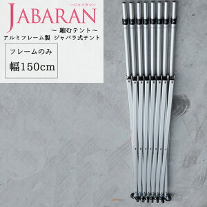 [11OFFN[|×111] A~t[ Woeg150p t[̂ JABARAN`kރeg` JQ