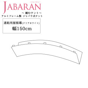 [11OFFN[|×111] A~t[ Woeg150p Ap JABARAN`kރeg` JQ