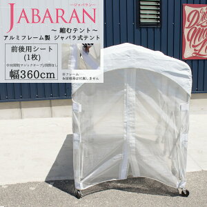 [X[p[Z[N[|] A~t[ Woeg360p OpV[g 1 JABARAN`kރeg` [J }WbNe[v JȂ  oV[g Ǒ΍ ݃e
