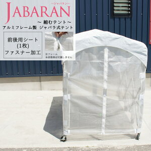 [11OFFN[|×111] A~t[ Woegp OpV[gt@Xi[IvVH JABARAN`kރeg` [ȃt@Xi[t Ǒ΍ ݃eg egf] J