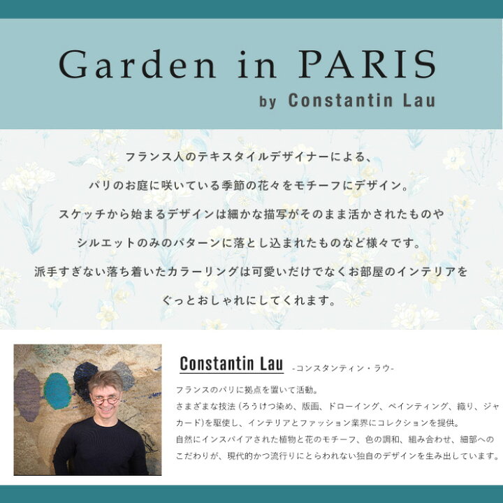 楽天市場】カーテン サイズオーダー 幅50〜100cm 丈201〜260cm Garden 