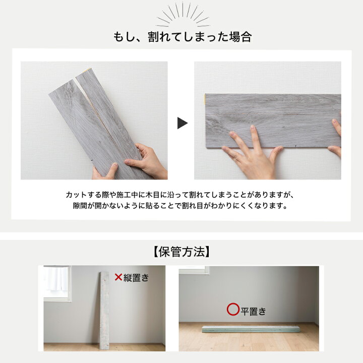 楽天市場】[マラソン限定クーポンあり] ウォールパネル シールタイプ 