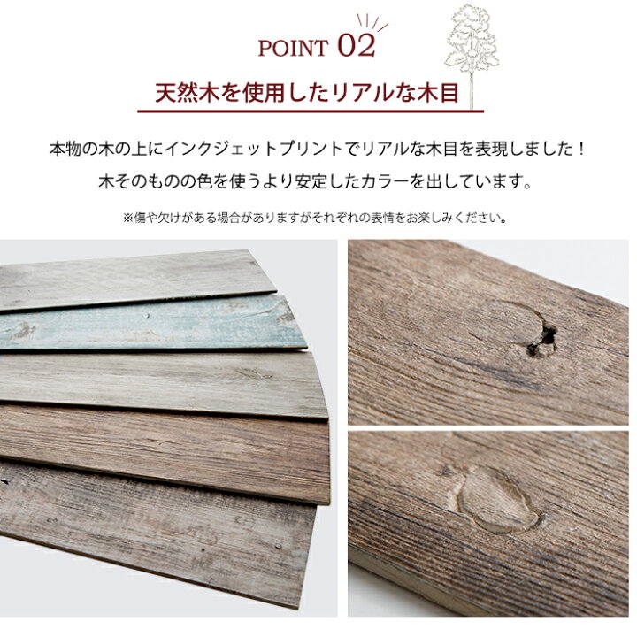 楽天市場】[マラソン限定クーポンあり] ウォールパネル シールタイプ 