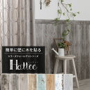 楽天市場 その他 壁紙 装飾フィルム インテリア 寝具 収納 の通販