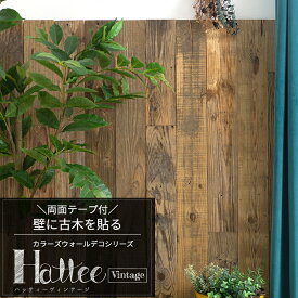 楽天市場 腰壁 パネルの通販 楽天市場 腰壁 パネルの通販
