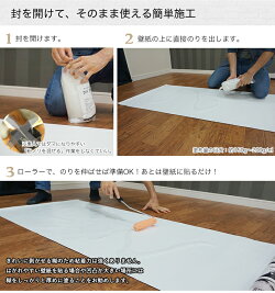 楽天市場 貼ってはがせる壁紙 壁紙専用施工糊 Diy楽のり 2kg 即日出荷 壁紙 壁紙施工道具 クロス用のり 壁紙用糊 ウォールペーパーペースト 日本製 はってはがせる 貼って 張って 剥がせる 張替え はがせる糊 補修 国産壁紙 賃貸住宅 賃貸ok Diy リフォーム