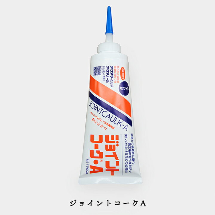 壁紙 施工道具 Diy コーキング剤 ジョイントコーク 500g 蔵