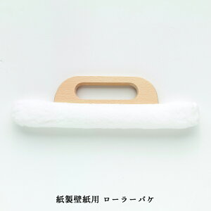 [�労�ӍՌ���N�[�|������] �ǎ� �H�� �����ǎ��p ���[���[�o�P �ǎ��{�H���� H-N-0