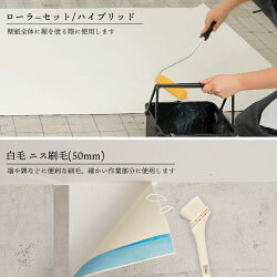 楽天市場 本日限定10 Offクーポンあり 壁紙 道具セットと合わせておすすめの便利アイテムセット ローラ セット ハイブリッド6インチ バケツ メモリフィルム3m 白毛ニス刷毛 50mm スポンジ マスキングテープ 壁紙施工道具 Diy