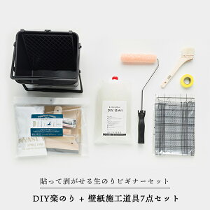 ローラー バケツ 工具の人気商品 通販 価格比較 価格 Com