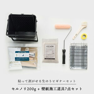 壁紙 カッター 工具の人気商品 通販 価格比較 価格 Com 壁紙 カッター 工具の人気商品 通販 価格比較 価格 Com
