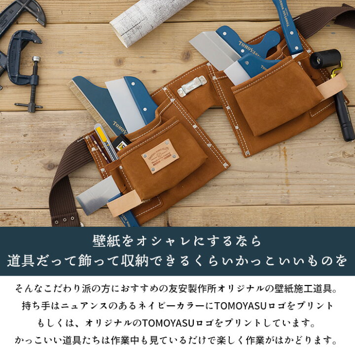 楽天市場 壁紙 プロにもおすすめオリジナル道具ハイクラスセット スムーサー中 白馬毛メラミンブラシ9寸 Z型地ベラ8寸0 6mm 角ベラ クロスローラー 壁紙施工道具 Diy