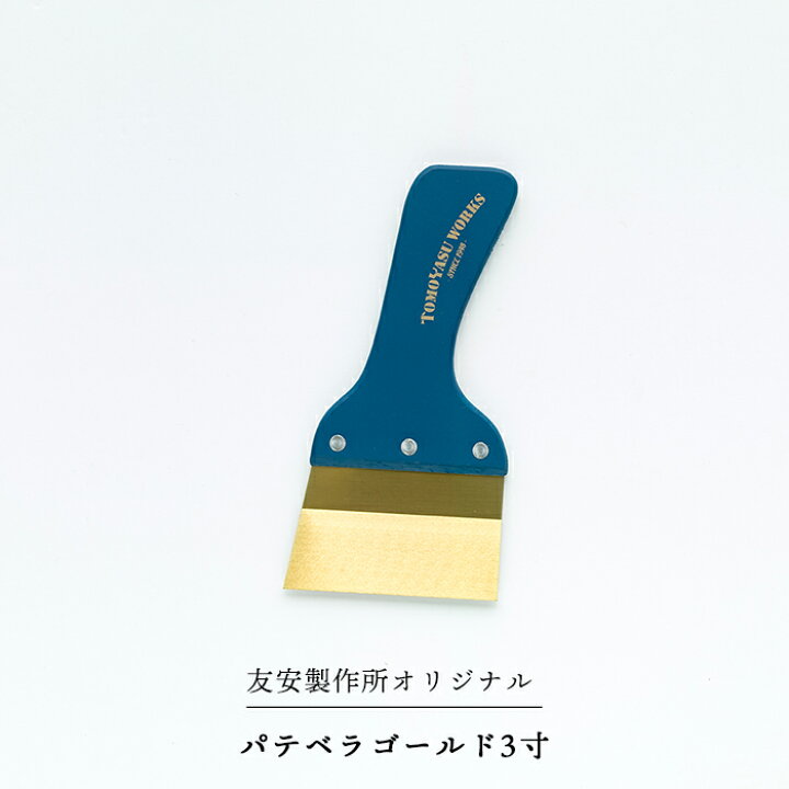 楽天市場】[マラソン限定クーポンあり] パテベラ ゴールド 3寸 