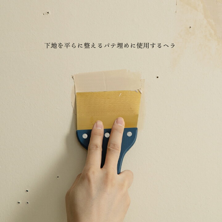 楽天市場 本日限定10 Offクーポンあり 壁紙 工具 パテベラ ゴールド 3寸 ステンレス パテ埋め パテ作業 内装 補修 友安製作所オリジナル 施工道具 おしゃれ 職人仕様 Diy 壁紙施工道具 Diy