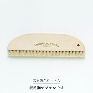 [�労�ӍՌ���N�[�|������] ���ѕ��Ńu���V 9�� �ǎ� �H�� ��C���� �V���L�΂� �F�����쏊���S���� �{�H���� ������� �E�l�d�l DIY �ǎ��{�H���� H-N-0