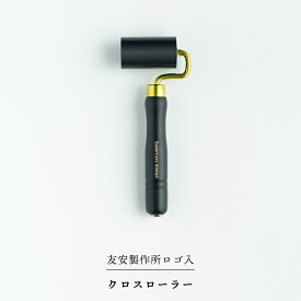 楽天市場 ロゴ プリント 壁紙 装飾フィルム インテリア 寝具 収納 の通販