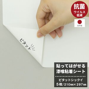 貼っ て はがせる 壁紙の通販 価格比較 価格 Com 貼っ て はがせる 壁紙の通販 価格比較 価格 Com