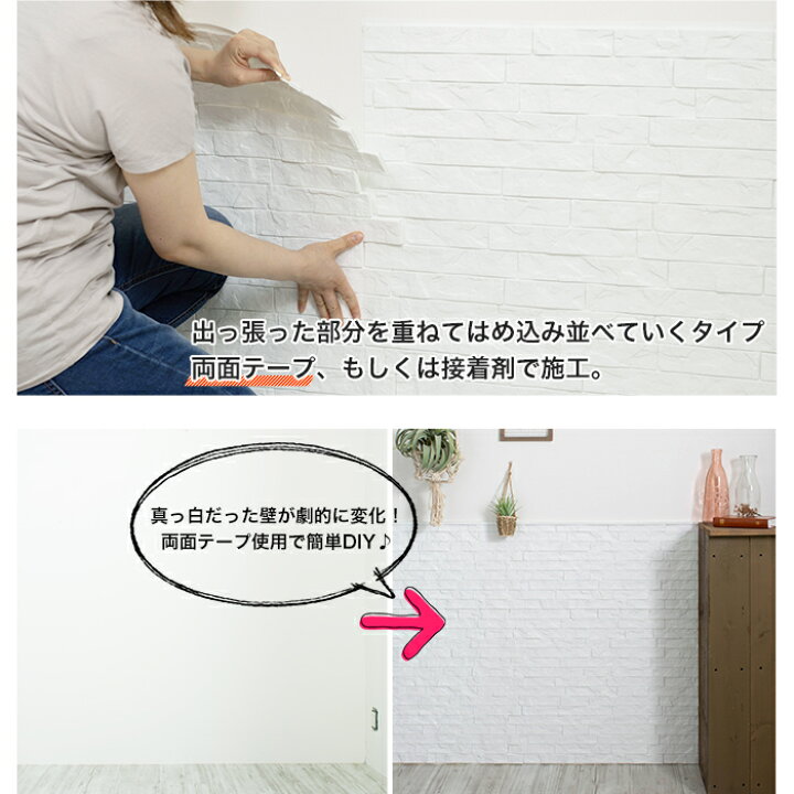 楽天市場 本日限定10 Offクーポンあり 壁材 パネル 貼り壁 立体 ウォールパネル キッチンパネル 壁パネル 内装 防水 不燃 デコボコ モダン モード系 リビング 壁に貼る Diy イノベラ インカストロシリーズ グレシア 6枚入 Csz Diy