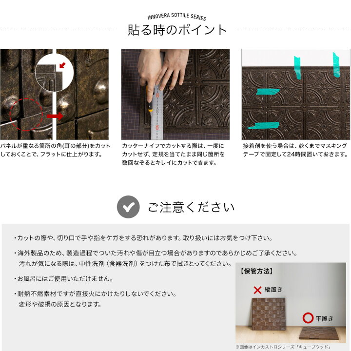 楽天市場】[ポイント5倍×30日限定] 壁材 パネル 貼り壁 立体 ウォール  