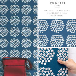 楽天市場 最大10 Offクーポンあり 即日出荷 壁紙 クロス マリメッコ Marimekko Puketti プケッティ 53cm 10m 輸入壁紙 北欧 北欧デザイン フリース壁紙 花柄 おしゃれ インポート ウォールペーパー 不織布 フリース Diy