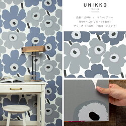 楽天市場 即日出荷 壁紙 クロス マリメッコ Marimekko Unikko ウニッコ 70cm 10m 13070 13071 13072 13074 輸入壁紙 北欧 北欧デザイン フリース壁紙 花柄 おしゃれ インポート マイヤ イソラ ウォールペーパー 不織布 フリース Diy
