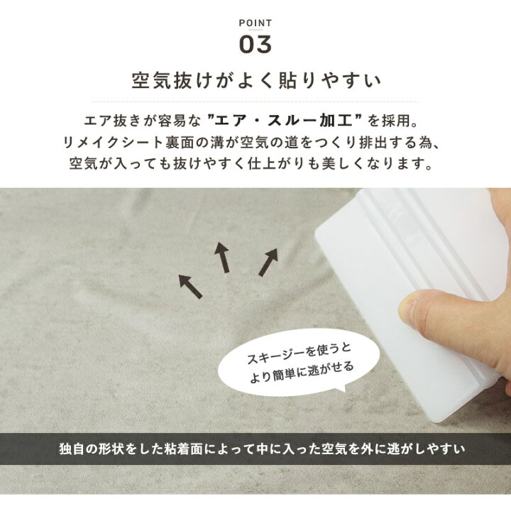 楽天市場】[10％OFFクーポン×10日限定] サンゲツ リアテック リメイク 