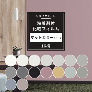 [y15OFFN[|] SܕtσtB n }bgJ[ 16 SV[g JbeBOV[g ǎ V[  DIYCNV[g   Lb` hA StB T