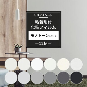 SܕtσtB n mg[ 12 SV[g JbeBOV[g ǎ V[  DIY CNV[g   Lb` hA StB TQc AebN JQ