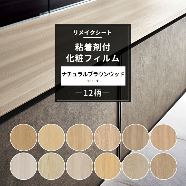 楽天市場】[マラソン限定クーポンあり] サンゲツ リアテックリメイク  