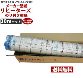楽天市場 壁紙 ブランド インテリア トキワ 人気ランキング1位 売れ筋商品