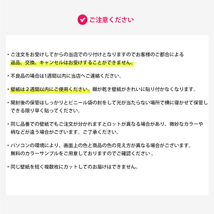 楽天市場 壁紙 のり付き 1m 国産 選べる壁紙 白い壁紙 石目 塗り壁調 単品 シンプル 届いてすぐに貼れる リフォーム 貼り替え クロス 白 ホワイト サンゲツ トキワ 東リ シンコール リピーターズ Jq Diy
