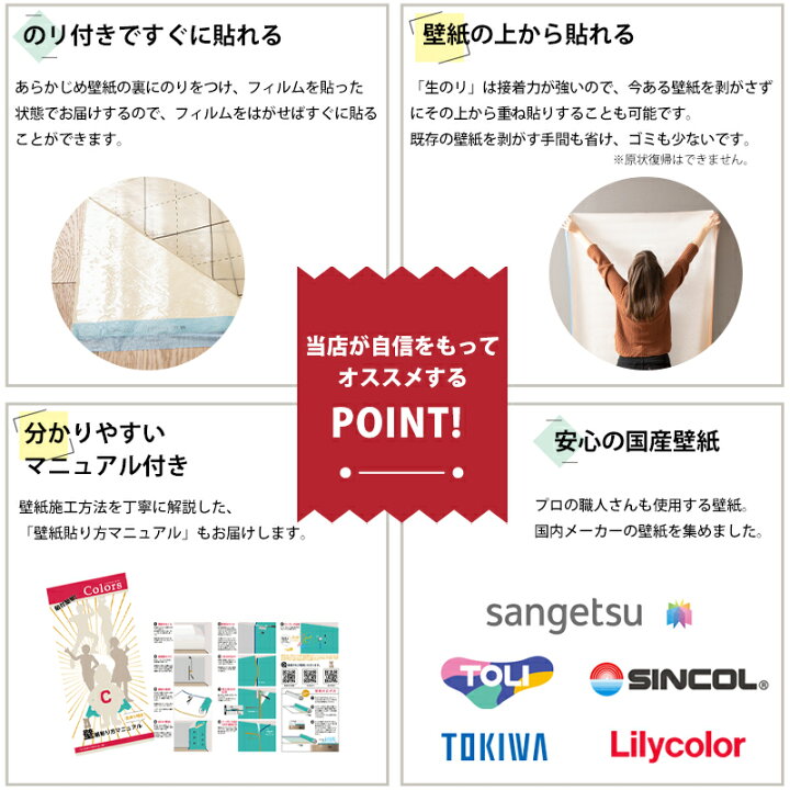 楽天市場 壁紙 のり付き 30m 国産 選べる壁紙 グレー 単品 シンプル 届いてすぐに貼れる リフォーム 貼り替え クロス サンゲツ トキワ 東リ シンコール リリカラ リピーターズ Jq Diy