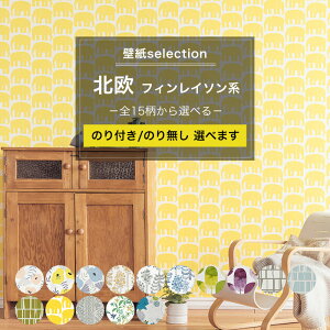 ǎ k tBC\n̍Yǎ S15Iׂ 1mP ؂蔄 ̂t ̂Ȃ NX \ւ tH[  ԕ t[  c[    p_ hbg  