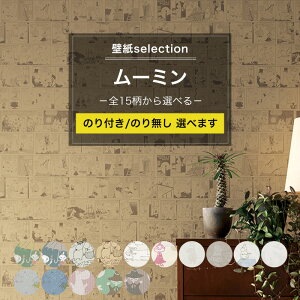 [25!5000~ȏ10%OFFN[|zz] ǎ [~̍Yǎ S15Iׂ 1mP ؂蔄 ̂t ̂Ȃ NX \ւ tH[ moomin g~C ~[ g~[ Xi