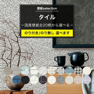 ǎ ^C Yǎ S20Iׂ 1mP ؂蔄 ̂t ̂Ȃ NX \ւ tH[ i` ` Zp` wLTS wLTS^C ^ ^^C 