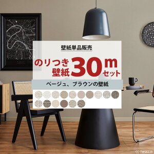 [25!5000~ȏ10%OFFN[|zz] ǎ ̂t 30m Y Iׂǎ x[W uE Pi Vv ͂Ăɓ\ tH[ \ւ NX TQc gL  s