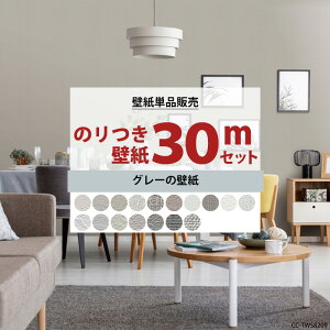 [25!5000~ȏ10%OFFN[|zz] ǎ ̂t 30m Y Iׂǎ O[ Pi Vv ͂Ăɓ\ tH[ \ւ NX TQc gL  s[^[Y JQ