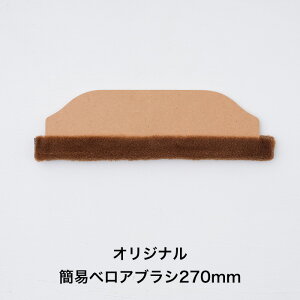 [11OFFN[|×111] {H IWiȈՃxAuV270mm ӂ  ǎ ւ mx H-N-0