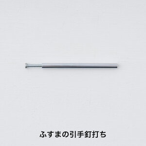 [11OFFN[|×111] {H ӂ܂̈Bł Bł ̎  H-N-0