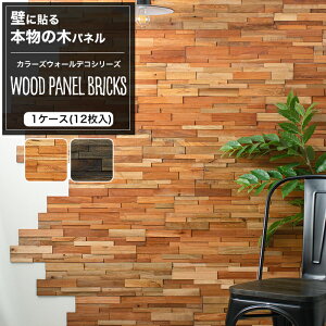 木材 壁板 リフォームの人気商品 通販 価格比較 価格 Com