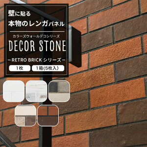 EH[pl K Ǘp Ǎ ǎ ǖ   pl ǐ Ε K\DIY ͗lւ k i` _  fRXg[ RETRO BRICK gubN EH[fRV[